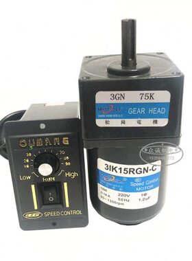 15W交流220V松岗电机 3IK15RGN-C 调速电机/齿轮减速电机 3GN-75K