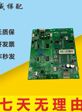 电梯配件 蓝光外呼显示板BL-2000 NHTB3.PCB现货BL2000-HAH-B3