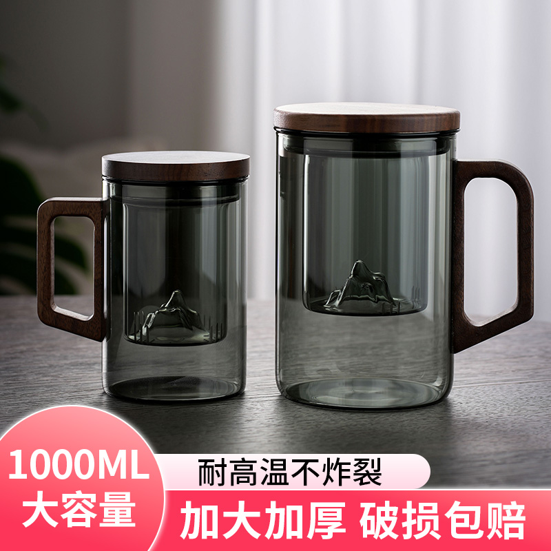 玻璃杯1000mlm大容量茶杯家用泡茶男喝水杯子带过滤耐热高档办公