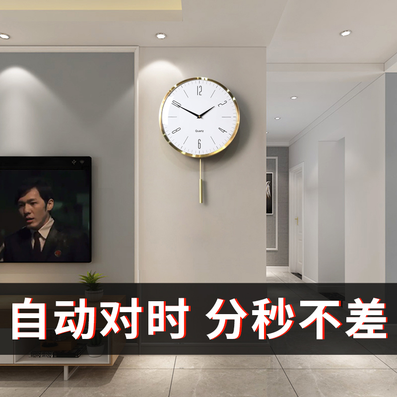 北欧简约时e尚轻奢家用创意挂钟电波摆钟现代挂墙时钟客厅网红钟