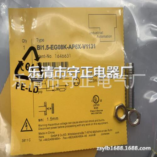 全新插件式BI1.5-EG08K-AN6X-V1131 BI1.5-EG08K-AP6X-V1131 现货