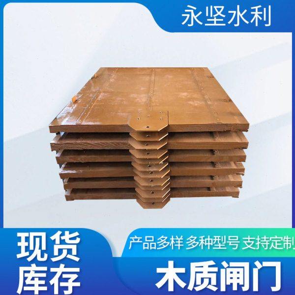 木质闸门叠梁闸松木防腐耐用木闸门农田水库电站检修平板木制闸门,五金/工具,闸阀,淘宝优惠券,粉丝福利购,淘宝优惠卷