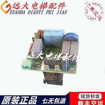 巨人 通力电梯V3F16ES变频器A3板KM612012G01 612018H02原装全新