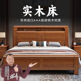 中式实木床双人床1米5床架家用卧室小户型储物纯实木主卧床家具