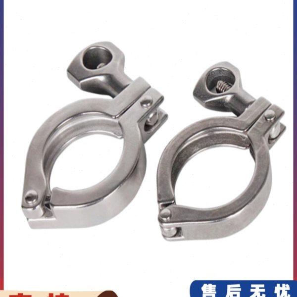 304不锈钢对叠卡箍快装管夹重型精铸卫生级卡盘接头抱箍固定管卡,五金/工具,管夹/管卡/管支架,淘宝优惠券,粉丝福利购,淘宝优惠卷