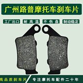 XT660R WR125X XT660X WR250 MT03后碟刹车片刹车皮制动片 WR125R