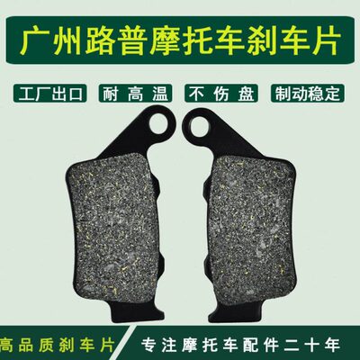 WR125X WR125R WR250 XT660X XT660R MT03后碟刹车片刹车皮制动片