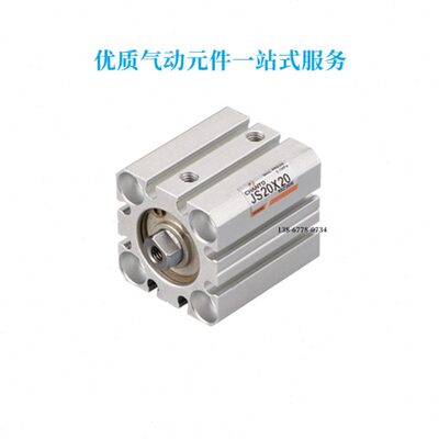 台湾长拓冶具气缸JSS/JSR32/JS32X5/10/15/20/25/30/35/40/45/50B