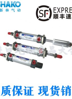 台湾新恭气缸PMAL20/25/32/40B25/50/75/100/125/150/200/250MFAY