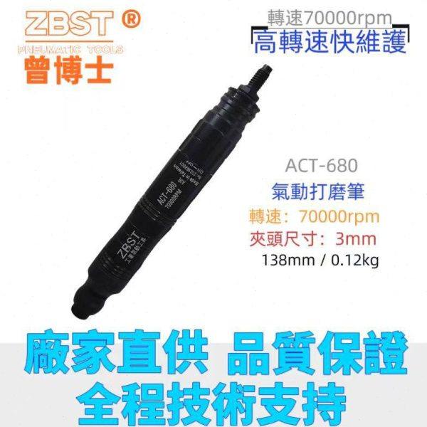 气动风磨笔蓝打磨笔气动打磨机小型工业级速刻磨笔雕刻工具,五金/工具,气动磨光机,淘宝优惠券,粉丝福利购,淘宝优惠卷