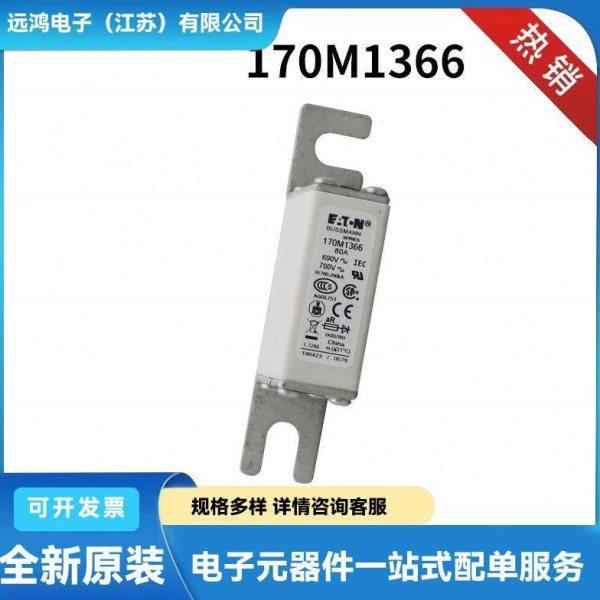 170M8531 170M8532 170M8533 170M8534原盒熔断器底座 熔芯,五金/工具,低压熔断器,淘宝优惠券,粉丝福利购,淘宝优惠卷