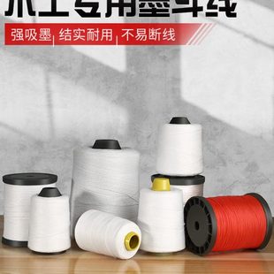 正齐墨斗线专用棉线粉斗弹线手摇自动划线器粉斗弹线电木工地放线