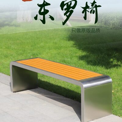 不锈钢公园椅户外长椅室外休闲座椅景区商业区商场长条凳广场椅子