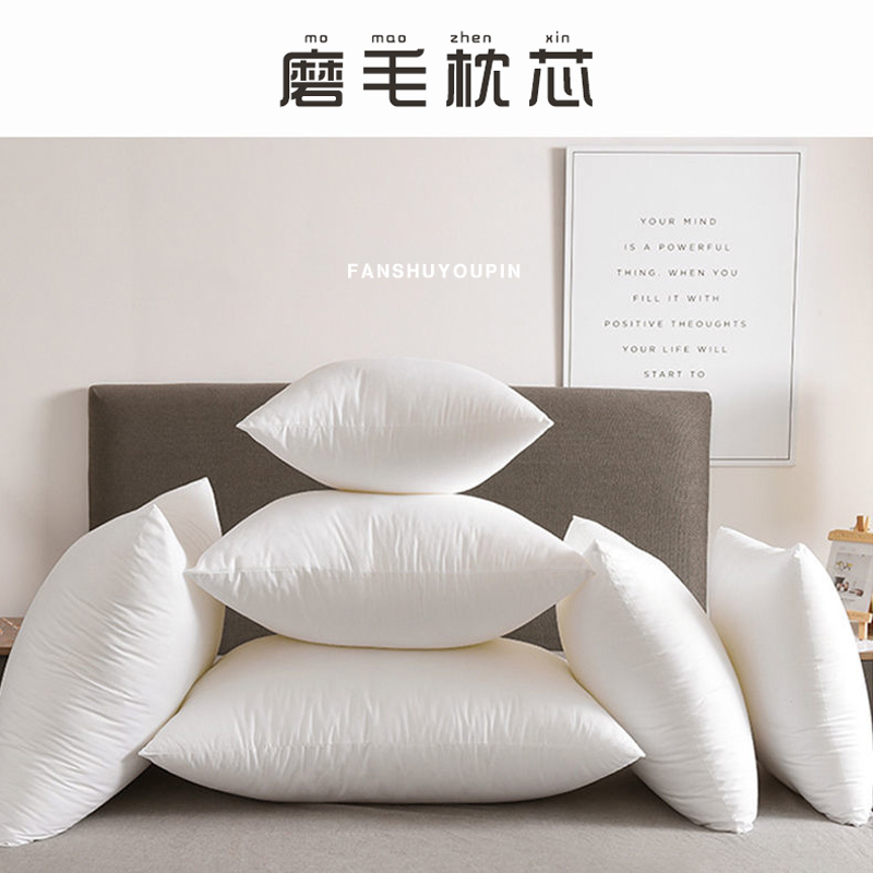 沙发抱枕芯靠垫芯45 50 60PP棉D填充定制酒店长正方形枕头替换内