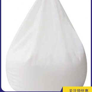 懒人沙发内胆袋简约榻榻米豆袋沙发针织布袋无粒子内胆套