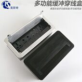 桌面多媒体插座线盒合金按弹多功能办公桌会议桌网络接线信息面板