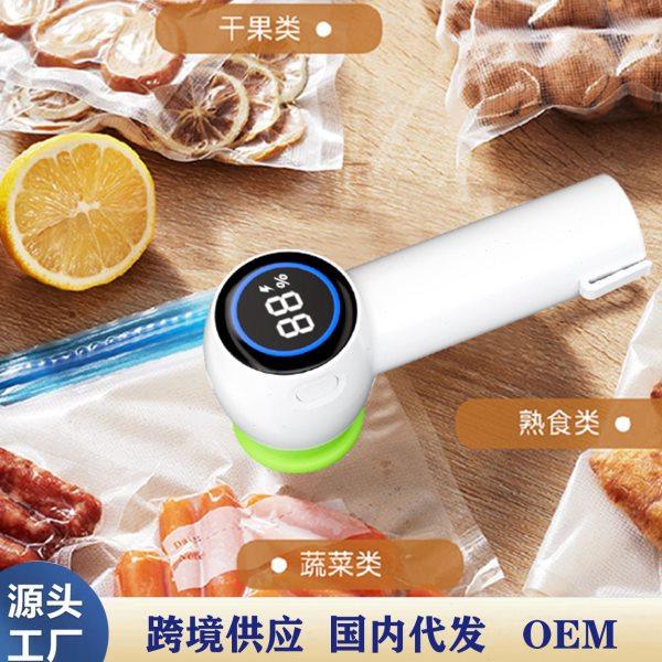 手持真空机电动小型梅森封口机家用保鲜袋抽真空机多功能包装机,厨房/烹饪用具,封口机,淘宝优惠券,粉丝福利购,淘宝优惠卷