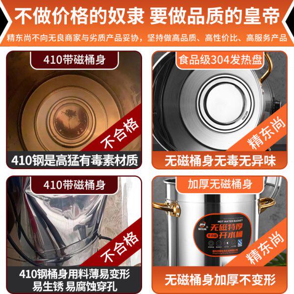 电热烧水桶保温一体商用开水桶大容量煲水锅保温桶加热汤桶月子桶