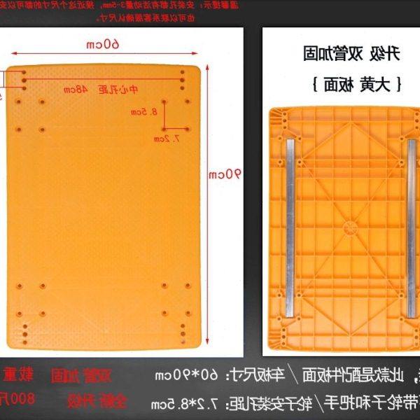 厂家平板车板塑料面板加厚加长手推车小拖车拉货车乌龟车板面配件,商业/办公家具,平板手推车/工具车/爬楼机,淘宝优惠券,粉丝福利购,淘宝优惠卷