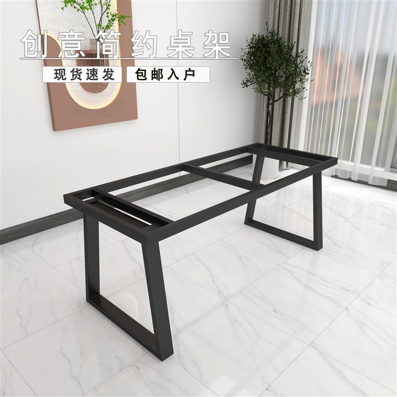 加厚岩板桌腿大理石茶桌支架不锈钢桌G架大板办公桌脚金属餐桌底