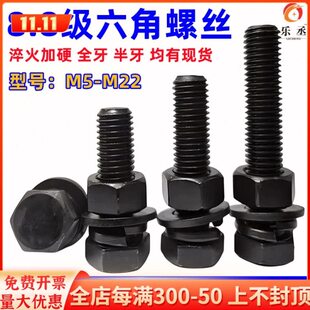 8.8级外六角加长螺丝螺母大全混装5M6M8M10M12M14M16M18M20M22M24