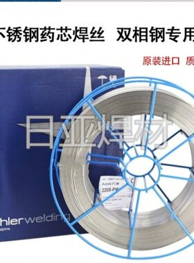 瑞典阿维斯塔317L/SNR不锈钢焊丝/ER317L不锈钢电焊丝1.2/1.6/2.0