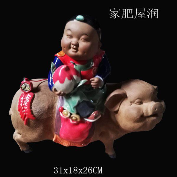 石湾公仔陶瓷童趣摆件招财公司店铺开业礼品乔迁家居摆设家肥屋润