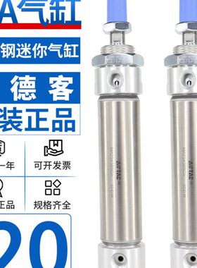 亚德客小型迷你气动气缸不锈钢MA20X25X50X75X100X125X150X175