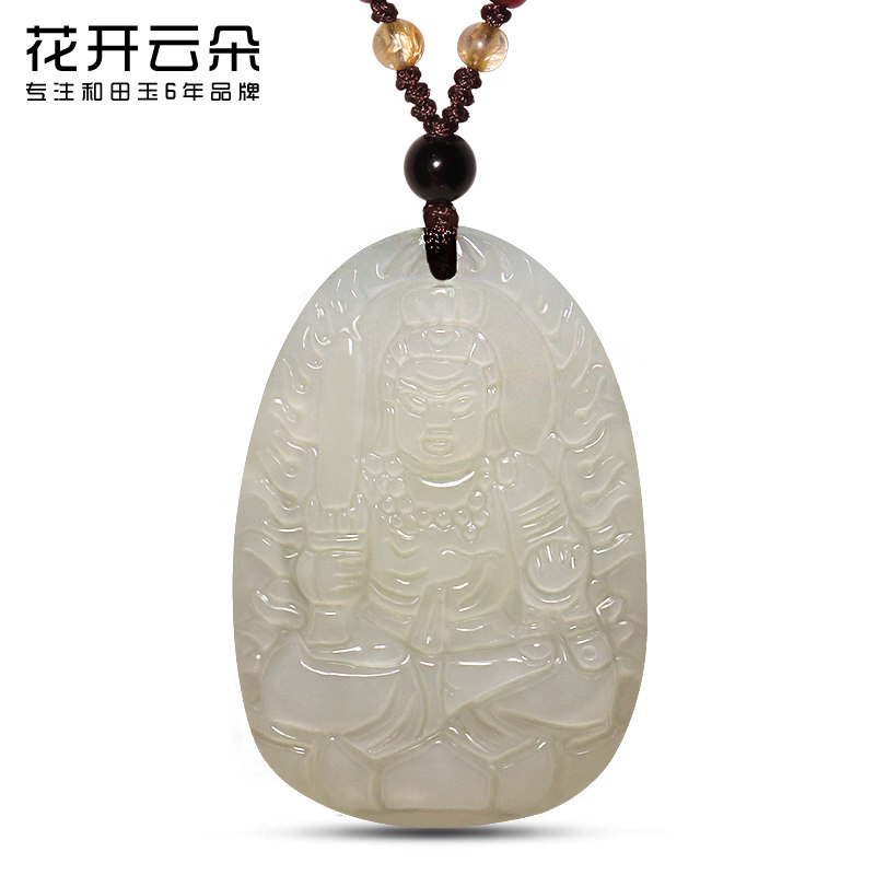 和田玉本命佛吊坠男玉坠女普贤菩萨观音文殊属P龙年十二生肖守护