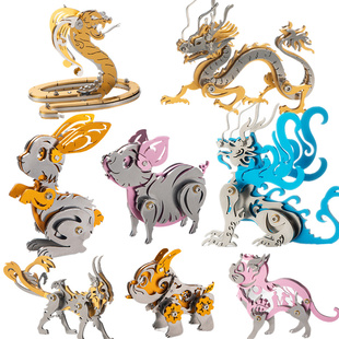 魔客金属拼装模型DIY手工拼图生肖鸡羊马龙蛇山海经神兽动物模型