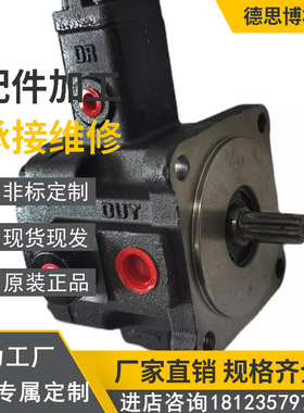 台湾PVF-30-70-10叶片泵12/15/20/40/35/55-10S-11S科圣VP油泵