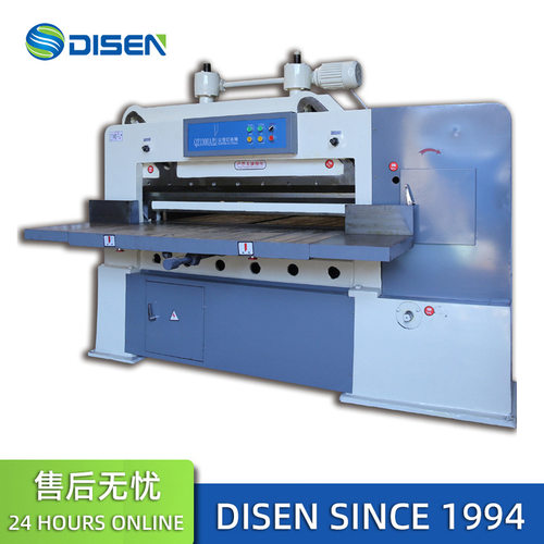 自动液压数显切纸机双导轨对开裁纸机厂家 paper cutting machine