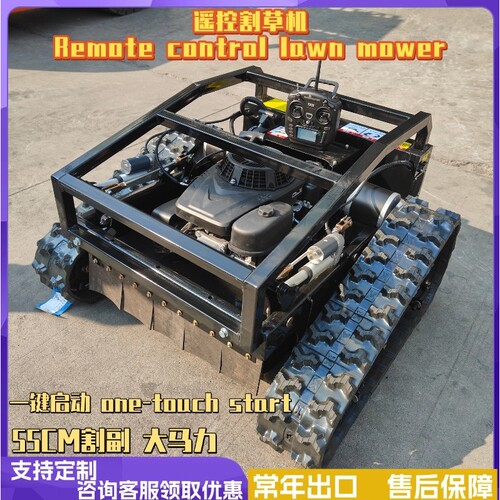 Factory Direct Year-round export of remote-controlled inte