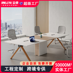 会议桌椅组合简约现代创意接待洽谈小型长方形会议室白色开会桌子