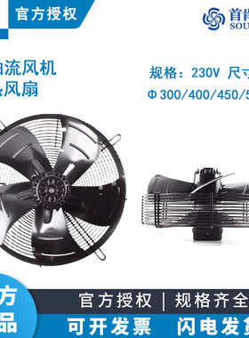 ebmpapst授权S4E300/400/450/500-EE20/AS72/AP05/01/AU/AM03风扇