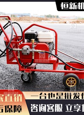 乳化沥青撒布机道路养护沥青喷洒机车载沥青洒布机手高压推洒布机
