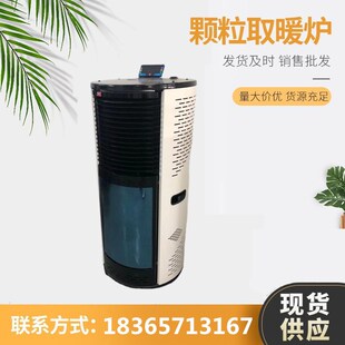 2021款生物质颗粒取暖炉颗粒燃料气化采暖炉家用商用取暖炉