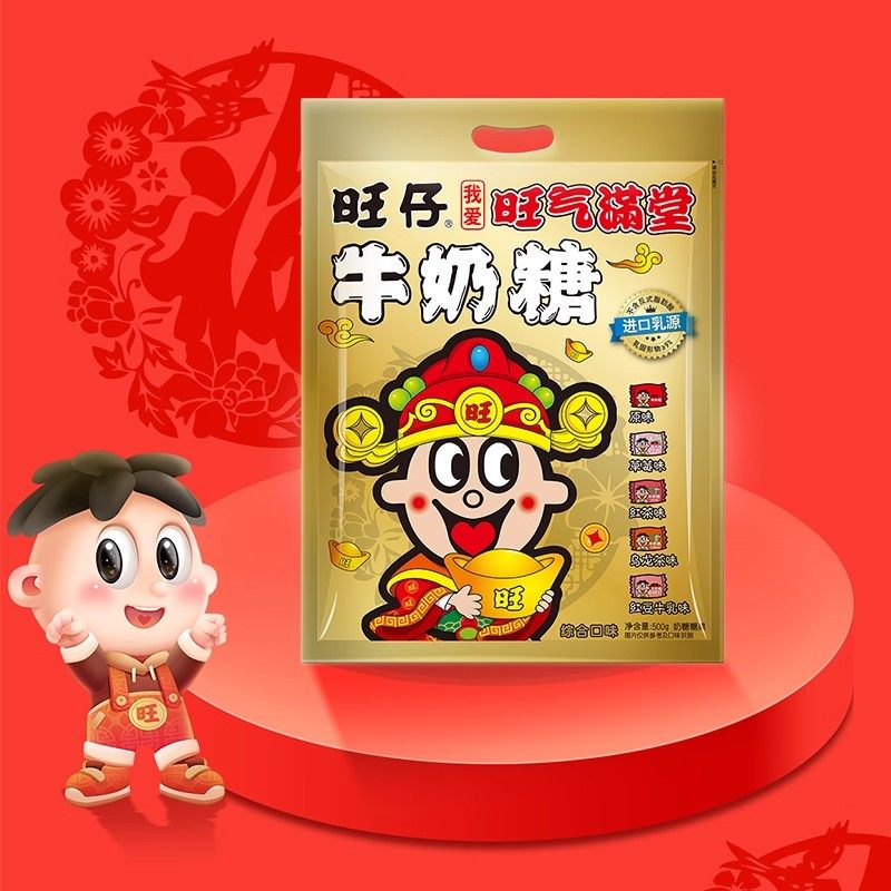 旺旺旺仔牛奶糖混合口味500g新年送礼年货大礼包散装批发官方正品