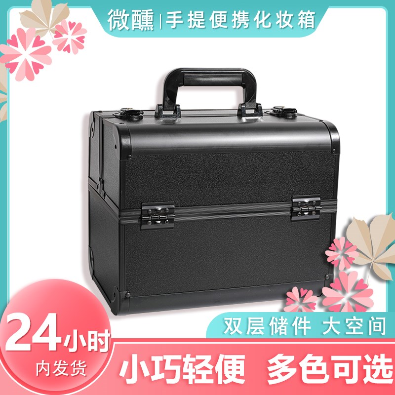 专业跟妆师手提箱大容量多层收A纳美容纹绣化妆美甲工具箱美睫纹