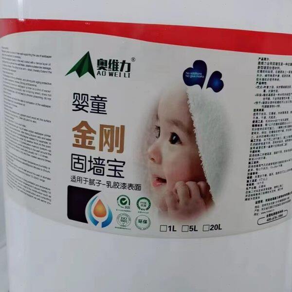 大桶墙纸基膜20L家装工装基膜大桶装糯米胶基膜套装环保竹炭净味