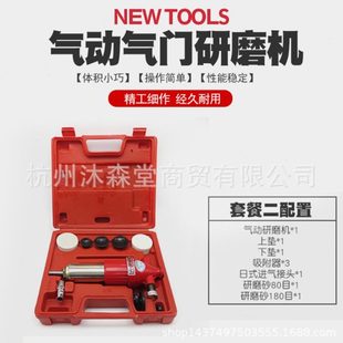 气动气门研磨机汽门研磨具发动机气门研磨器气门维修气门研磨工具