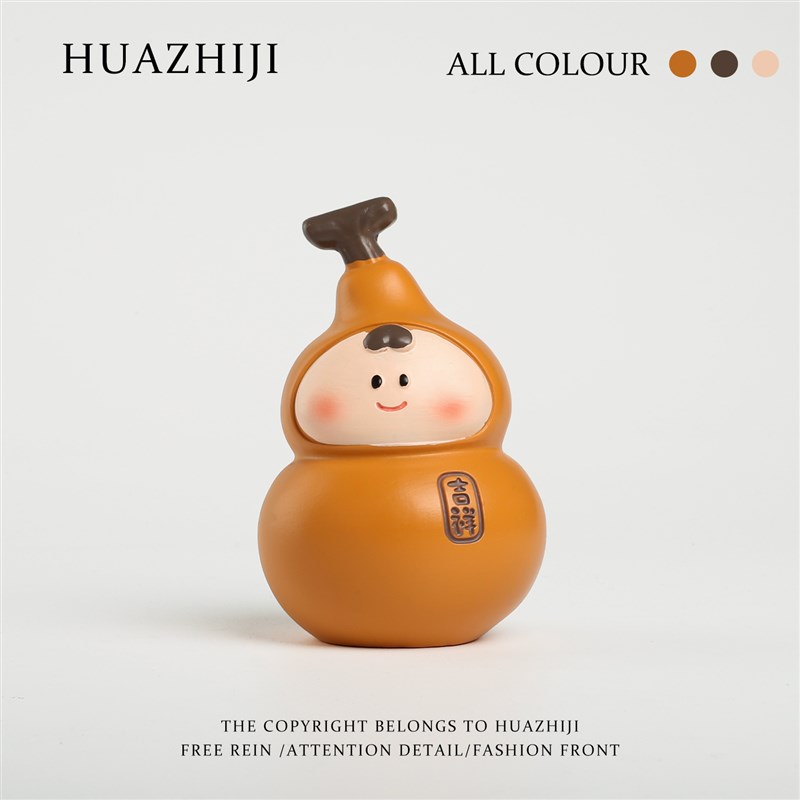 小葫芦玄学好运保平安创意办公室桌面解压L工位装饰品招财摆件礼