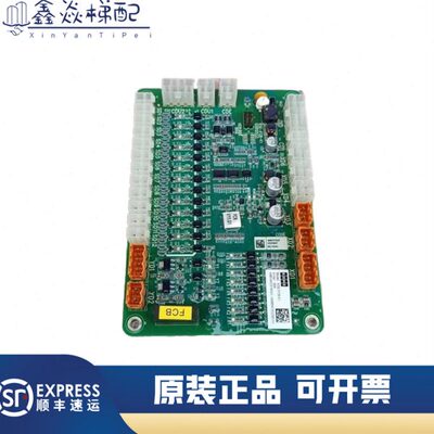 适用通力扶梯板KSE-FCB-K1/KM51437019G01/GCEMCCB原装现货