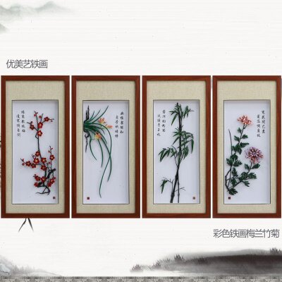 芜湖铁画梅兰竹菊安徽特产手工艺非遗送朋友客户长辈老师家居装饰