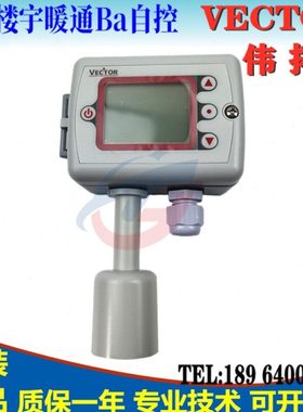 VECTOR伟拓SOC-T1温度传感器SOC-H1T1显示室外温湿度变送器SOC-H1