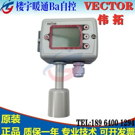 VECTOR伟拓SOC-T1温度传感器SOC-H1T1显示室外温湿度变送器SOC-H1