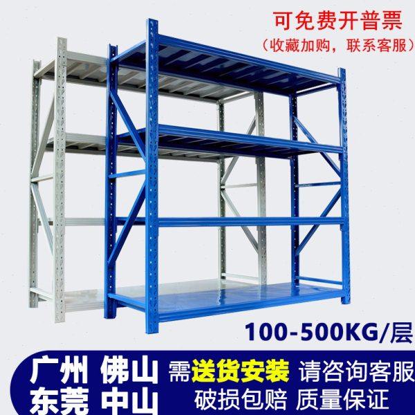 货架仓库仓储货物架多层收纳储物架轻型中型置物架加厚重型铁架子