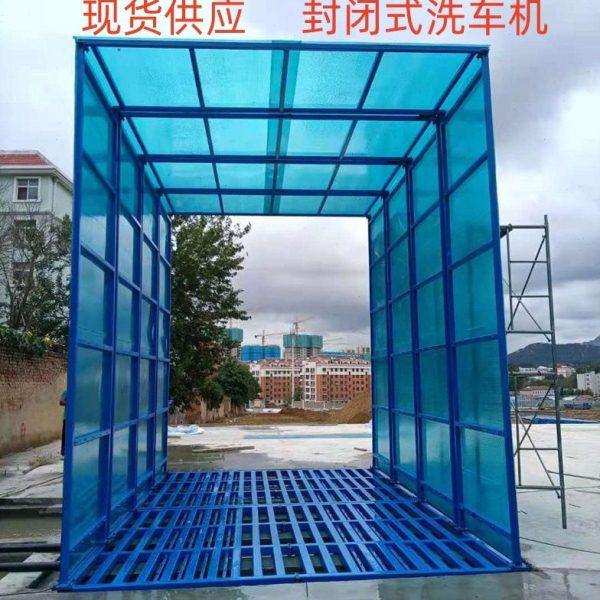 山西阳光板防冻洗车房建筑工地压冲洗平台全自动感应洗车机,鲜花速递/花卉仿真/绿植园艺,高压清洗机,淘宝优惠券,粉丝福利购,淘宝优惠卷