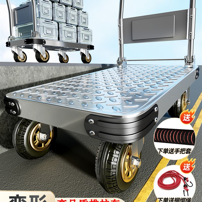 德国钢板小推车拉货手推便携拖车折叠H平板车搬运重物家用手拉车