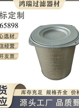 四孔法兰空滤1665898大型发电机组过滤器1665908